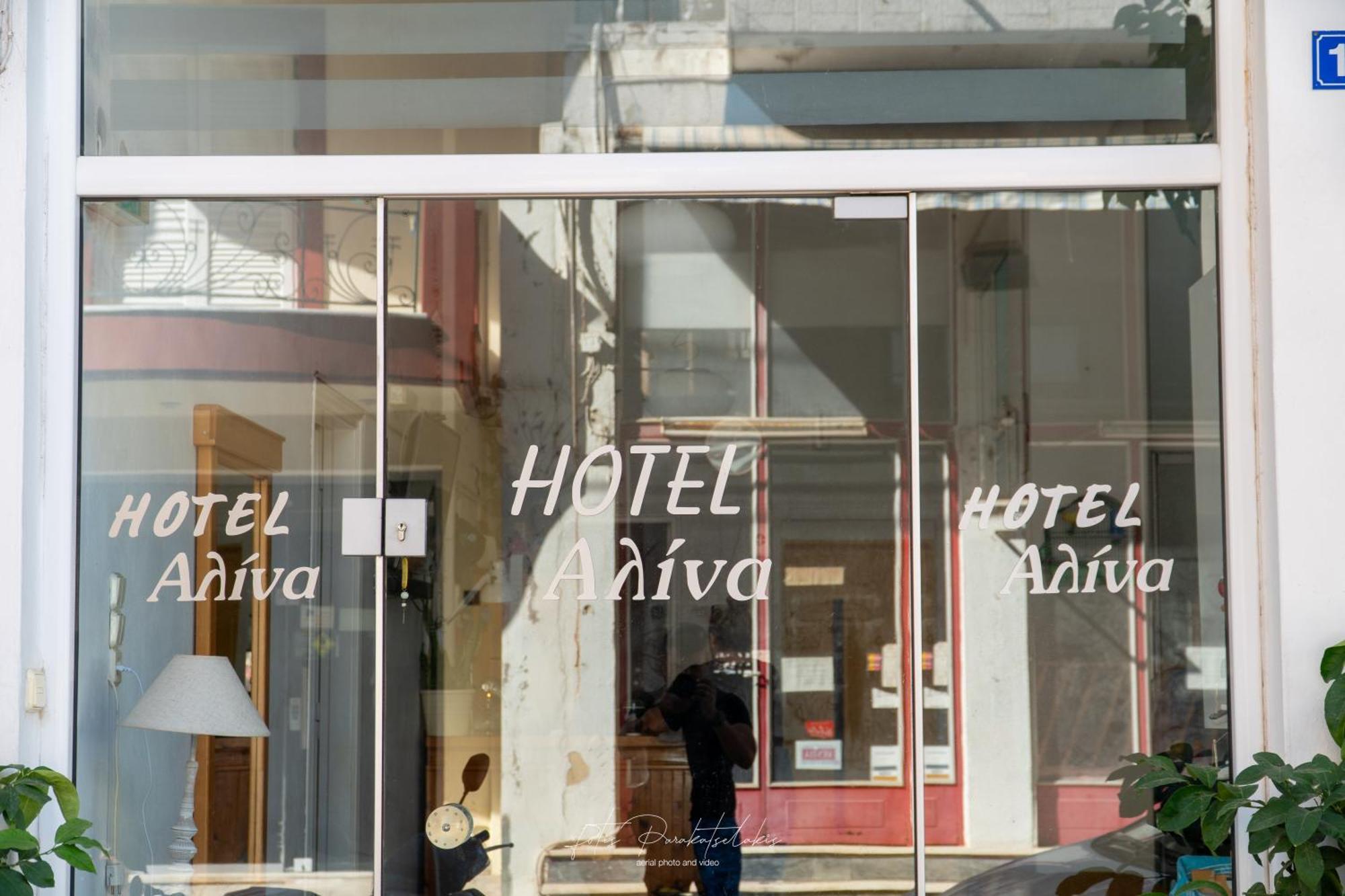 Alina Classic Hotel Loutra Edipsou  Dış mekan fotoğraf